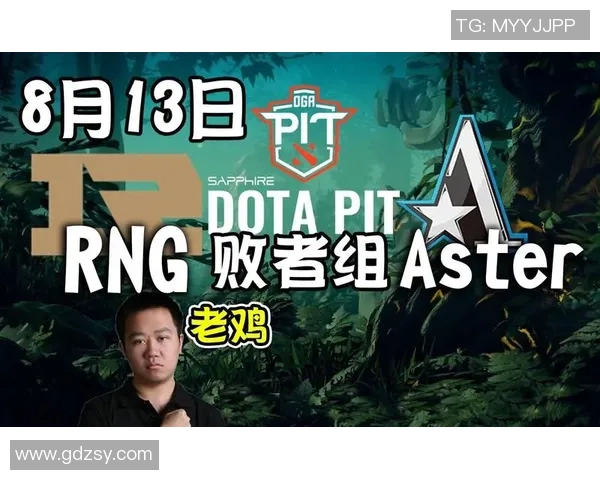 DOTA2热议RNG心理素质引发的争议与讨论分析 DOTA2热议RNG心理素质引发的争议与讨论分析