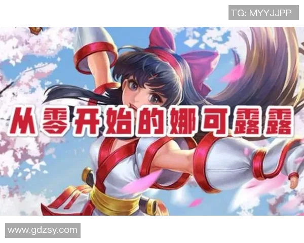 从零开始掌握王者荣耀团队协作技巧与策略全解析