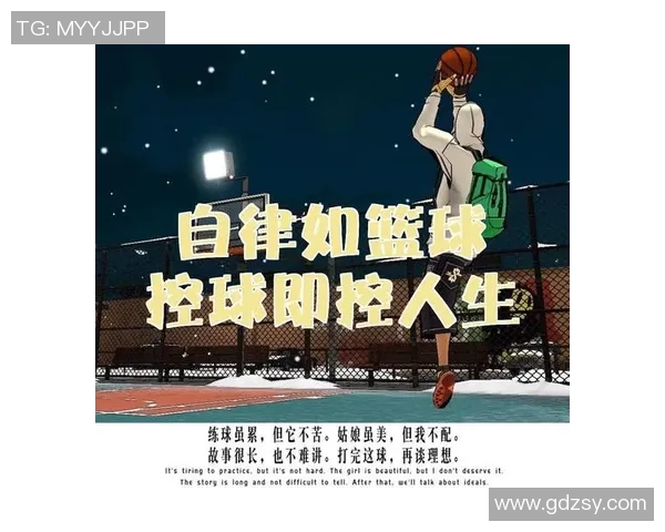 刘静专访：篮球人生的起伏与坚持的背后故事