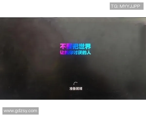 北京排球队的逆袭之旅：从低谷到巅峰的奋斗与荣耀记录