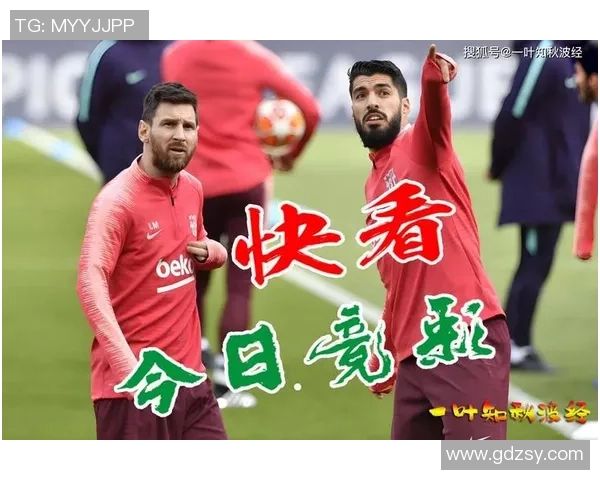 圣保罗对阵巴西国际精彩直播全程回顾与赛后分析