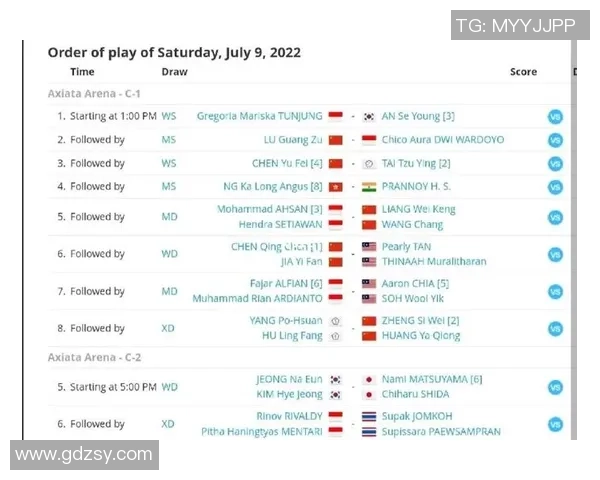 德国与韩国精彩对决粤语直播平台推荐及观看指南