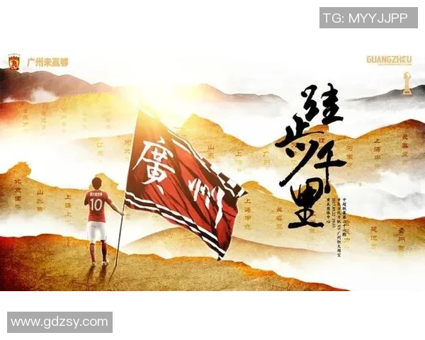 恒大客场挑战大阪的比赛时间安排与赛事前瞻分析 恒大客场挑战大阪的比赛时间安排与赛事前瞻分析